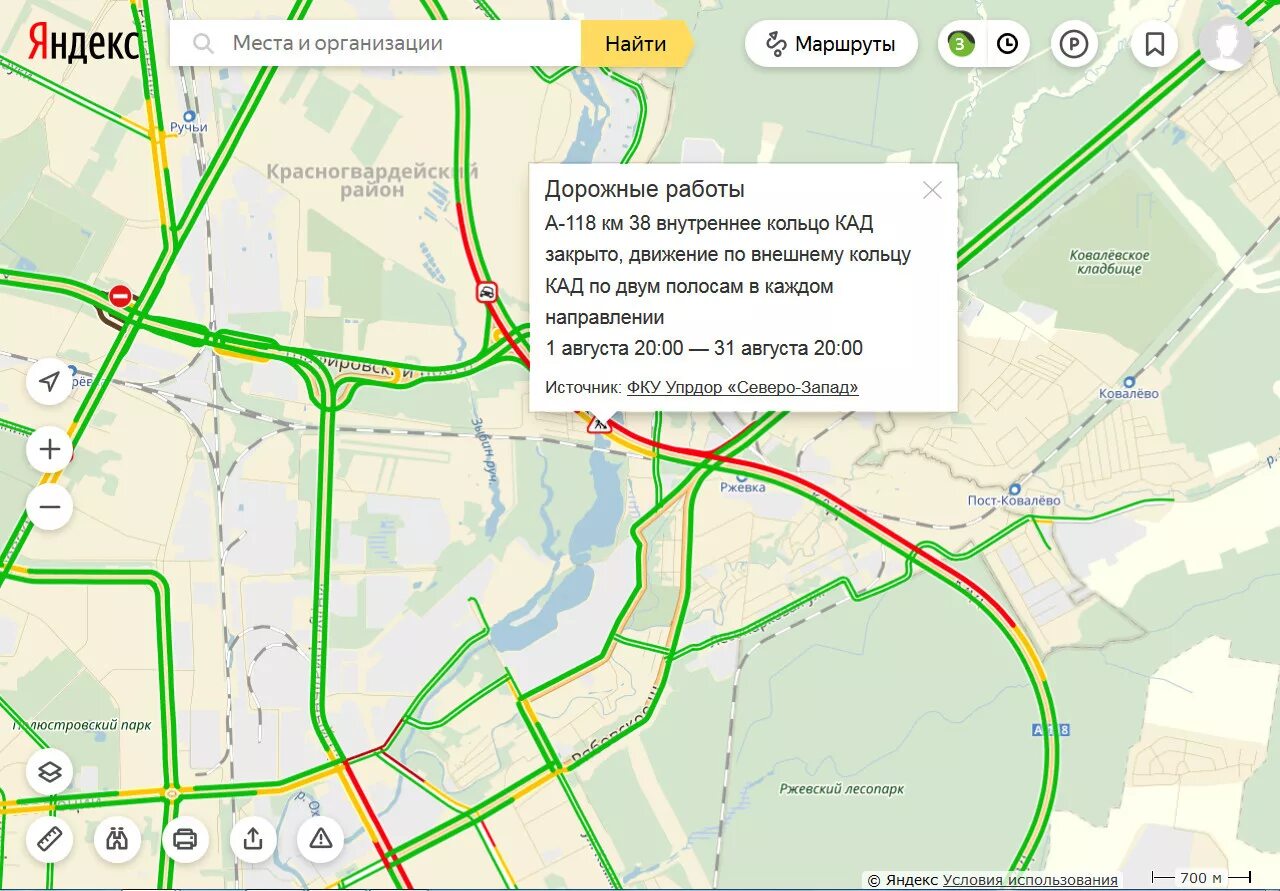 Ремонт кад в спб 2024. Внутреннее кольцо КАД. Внешнее и внутреннее кольцо КАД. Ремонт КАД. Ремонт на КАД сегодня на карте.