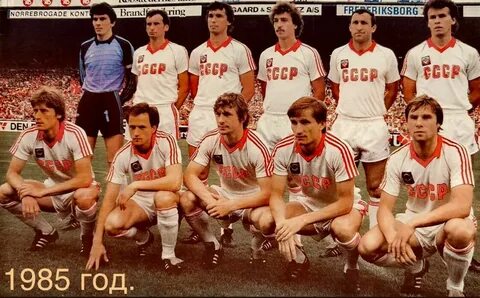 Июнь 1985 года