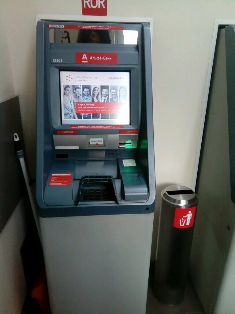 московский кредитный банк люберцы. терминал альфа банка рядом. московский кредитный банк банкоматы рядом со мной. втб терминал рядом. московский банкомат рядом со мной.
