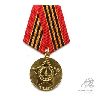65 лет победы 50