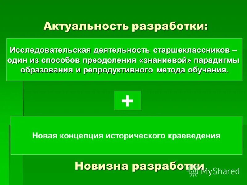тисульская школа номер 2. школа тисуль тисульская. сайт тисульской средней общеобразовательной школы. сайт тисульской средней общеобразовательной школы. тисульская районная больница.