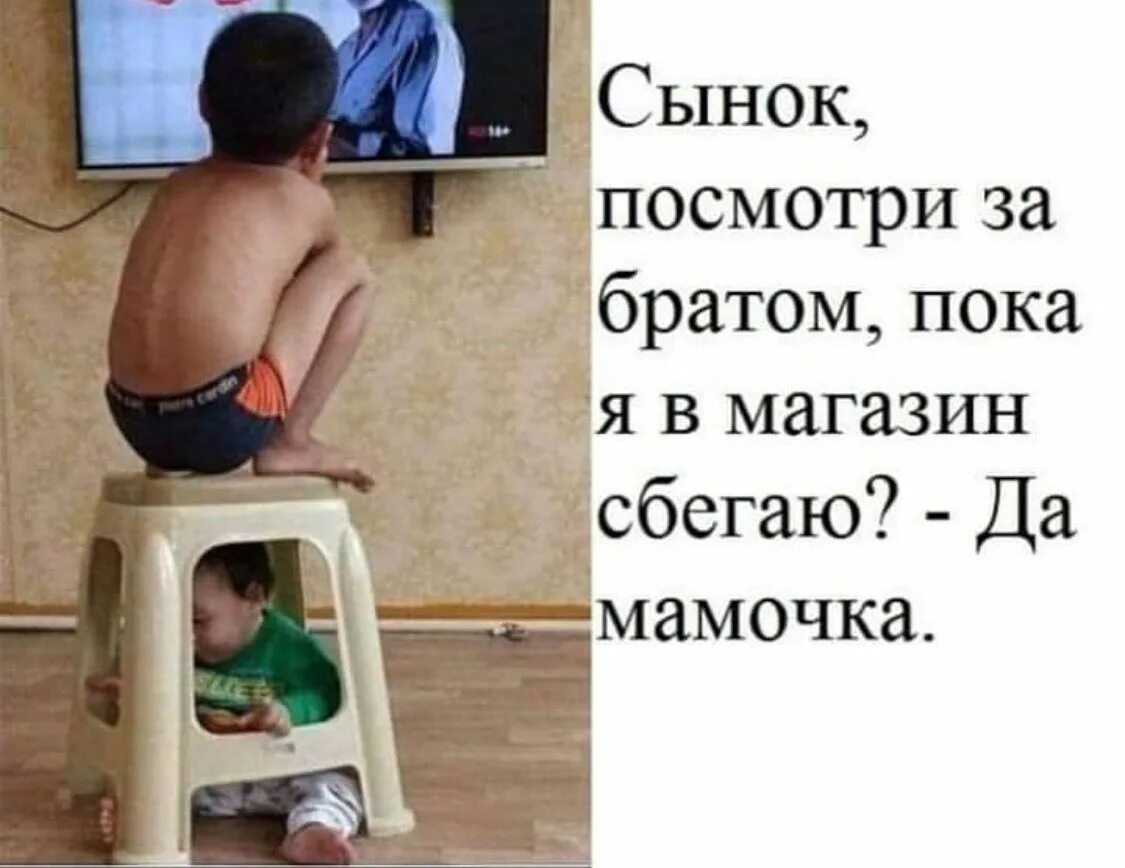 Сын увидел маму. Сынок. сын прикол. сын приехал картинки. пока сынок.