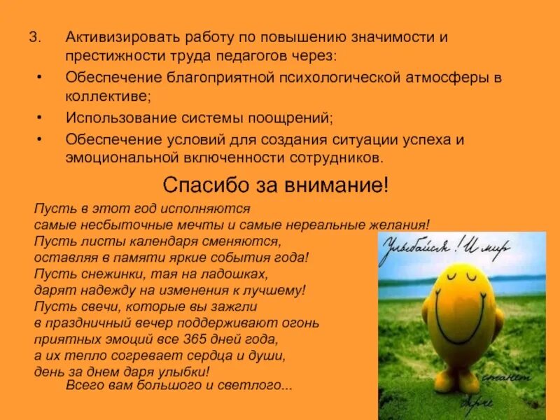 Как повысить свою значимость в отношениях. Как повысить свою значимость в отношениях