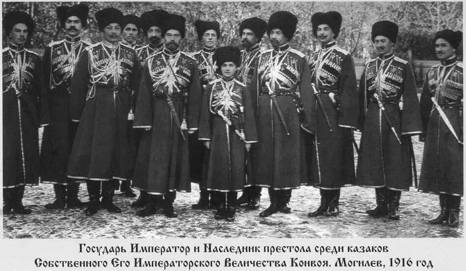 конвой его императорского величества александра 3. собственный его императорского величества николая 2 конвой. императорский конвой. николай 2 и  императорского величества конвоя,. императорский конвой.