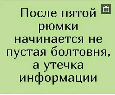 После 5 текст