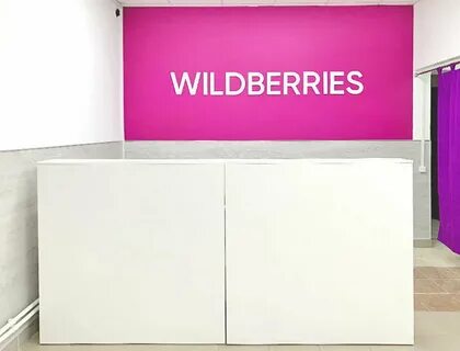 Wildberries cards