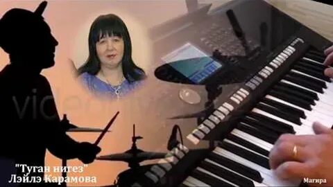 Туган нигез