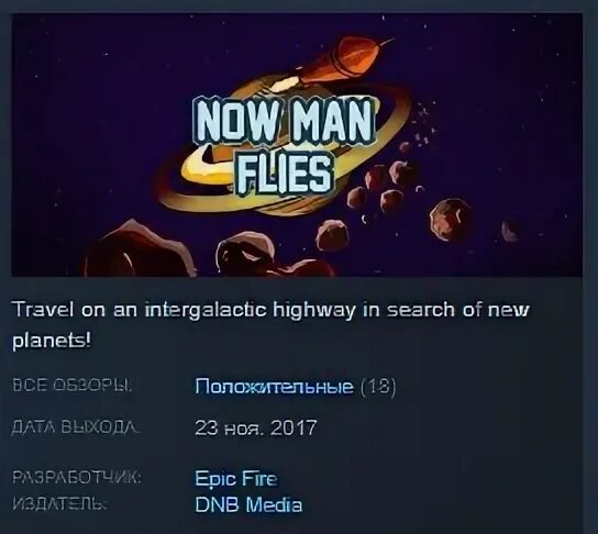 Now you a man