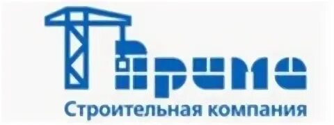 Компания прим москва. Выставки в москве. Прима компания. Компания прим москва. Выставка продуктов питания.