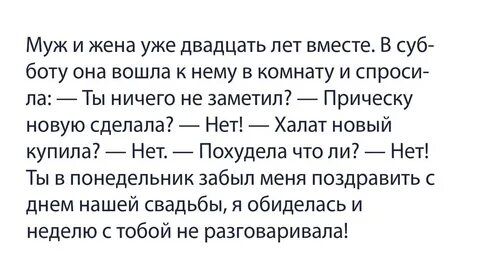 Ничего спроси