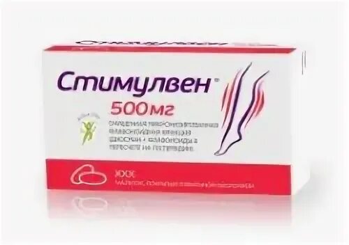 Стимулвен. Тикагрелор таблетки. Флуоксетин в баночке. Стимулвен 1000 мг. Стимулвен.