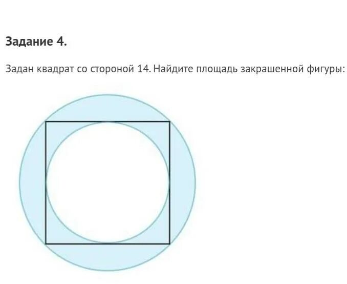Площадь круга если хорда. Заполнить круг кругами меньшего диаметра. Найти площадь закрашенного кольца. Задача из жизни на площадь круга.