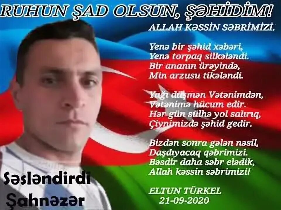 Seirleri. Şehidlere aid seir. Ataya aid seir. Seirler. Гимн азербайджана на азербайджанском.