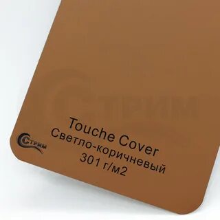 Бумага touch