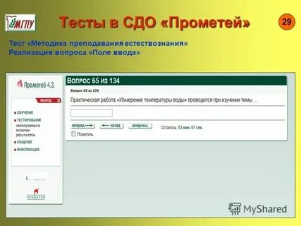 Сдо ктс