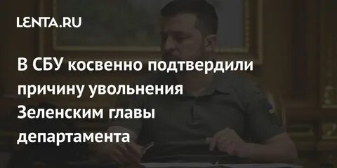 Косвенно подтвердил