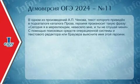 Дорожная карта егэ 2024