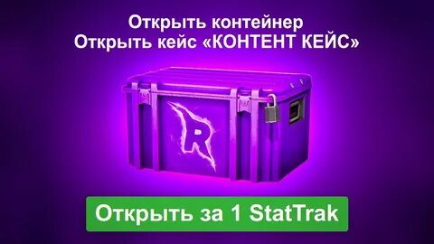 Проверенные кейсы