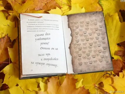 Маленькая книга ответов