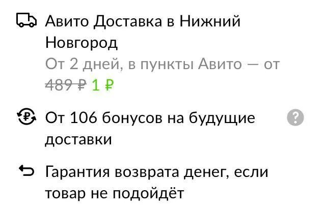 авито иксмэил. как работают пункты авито в праздники 2024. как работают пункты авито в праздники 2024. как работают пункты авито в праздники 2024. пвз авито.