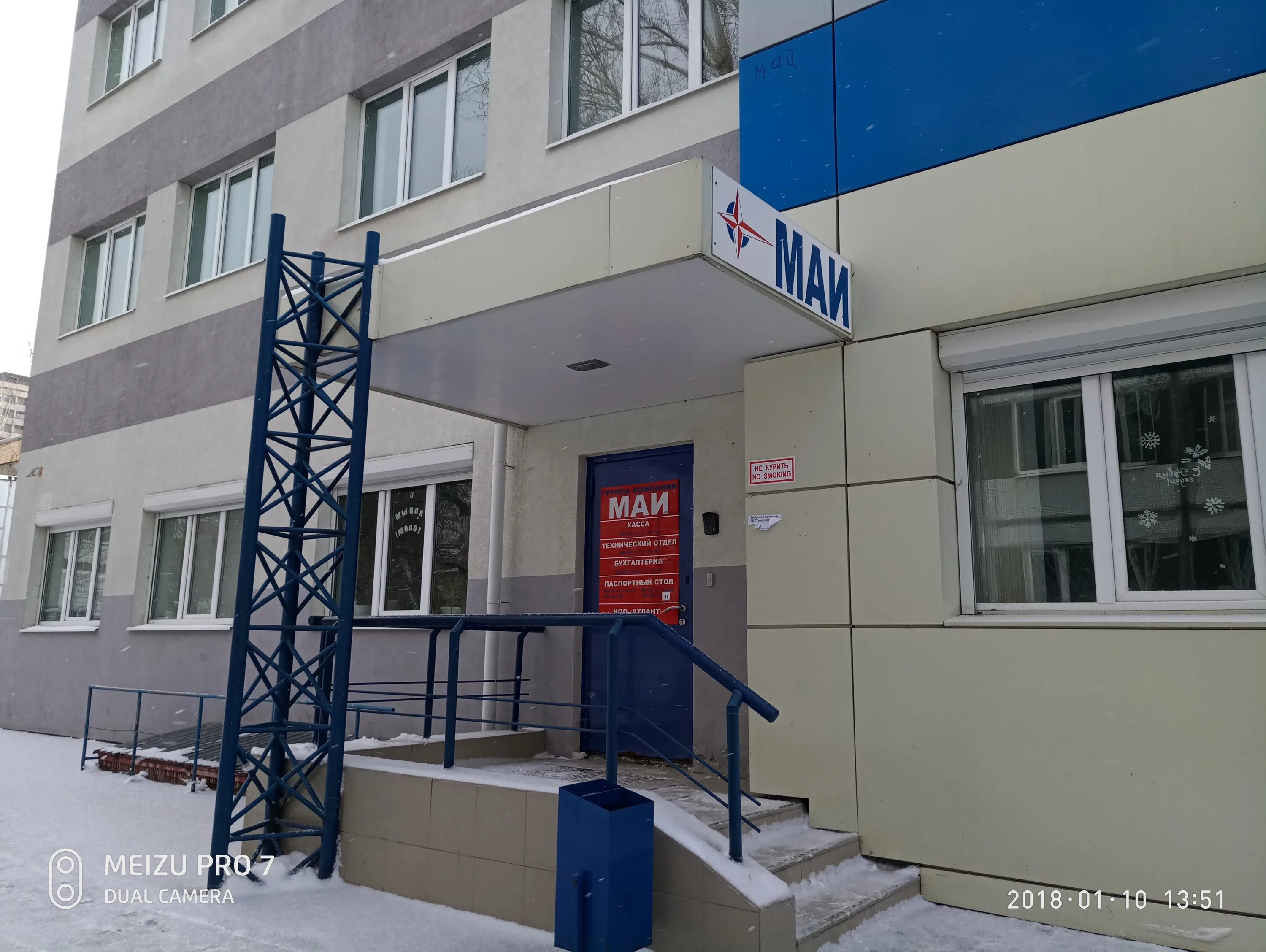 Новый проезд 3. Новый проезд 3 тольятти. самарская обл., г. тольятти, новый пр-д, д. 3. новый проспект 3 тольятти. маи 3н тольятти.