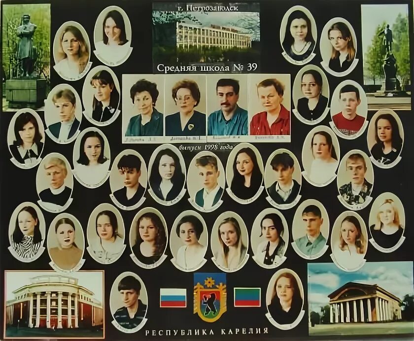 мбоу сош 39 курск. мбоу сош №39. мбоу сош 23 г новочеркасск. школа номер 39 братск. сайт мбоу сош 39.