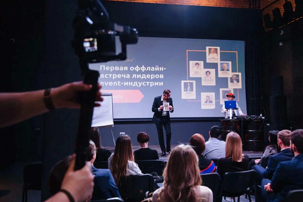 Event 12. Ивент маркетолог. эвент маркетинг. лидеры event. подводные камни в маркетинге.