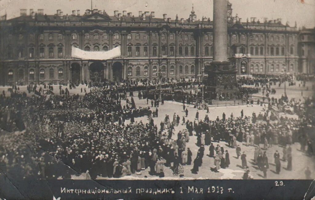 Дворцовая площадь 1917. Февраль 1917 года Петроград Знаменская площадь. Дворцовая площадь 1918. Знаменская площадь Петроград 1917 год.