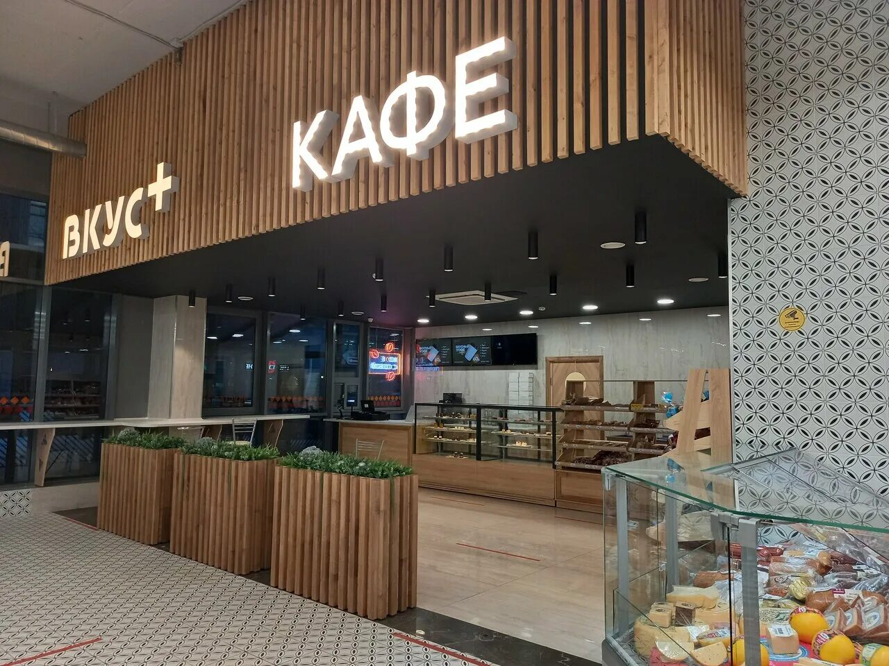 Метро звездная на карте. Метро звёздная санкт-петербург. Банк ренессанс воронеж. Работа санкт петербург звездная. Платные клиники санкт-петербург.