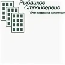 Управляющая компания рыбацкое