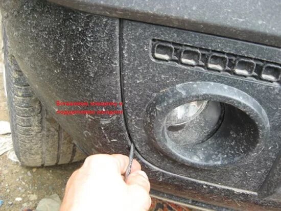 Как снять накладку противотуманной фары Накладка противотуманки финал Renault Laguna III, 1,5 л, 2008 года запчасти DR