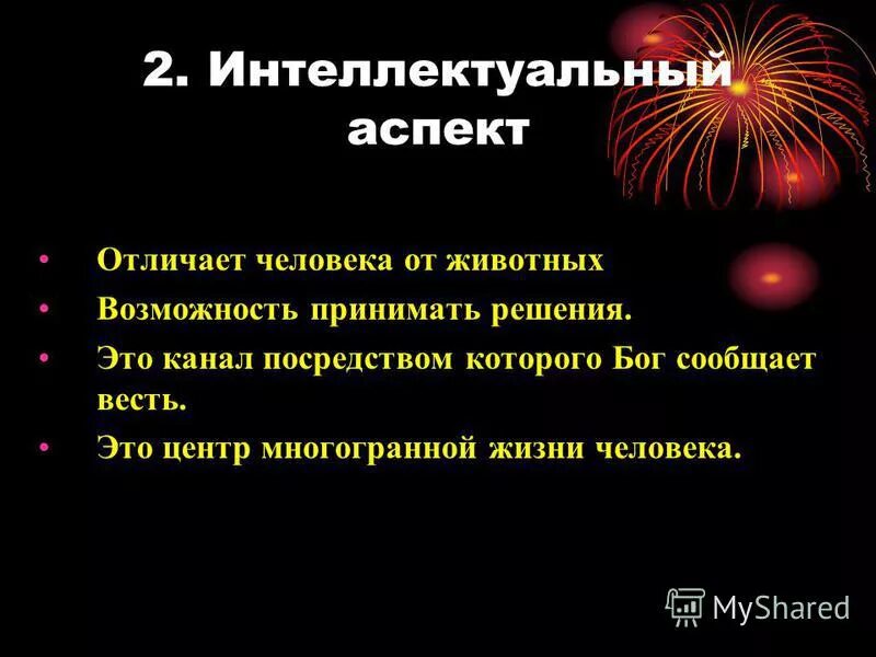 аспекты интеллектуальных выгод от музыки