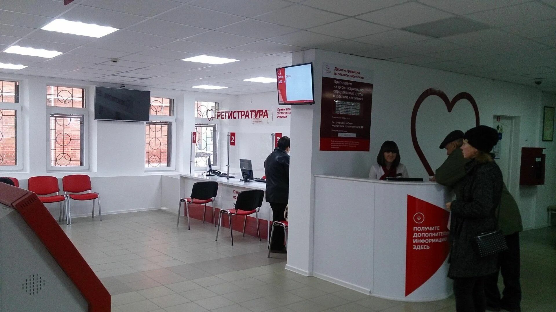 Телефон поликлиники 3 краснодар регистратура телефон