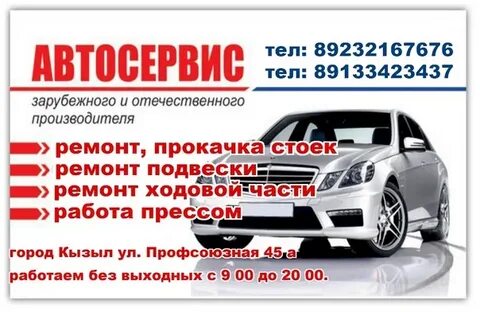 Сто кызыл