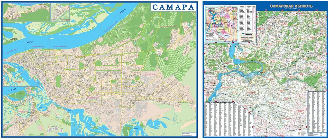 Г Самара на карте. Самара подробная карта города. Карта Самары с улицами и домами. Центр Самары на карте. Местоположение самары