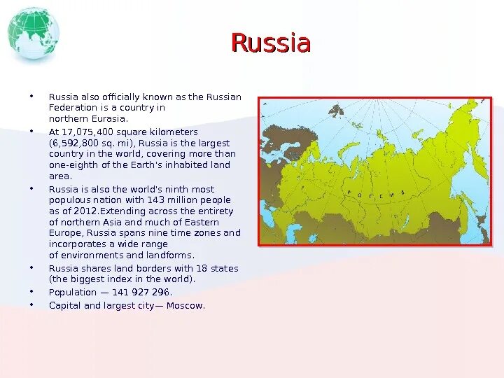 Total area of the russian federation. Политическая система России на английском. Political System of the Russian Federation. Political System of Russia схема. State structure of the Russian Federation.