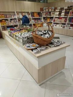Магазин коммунарка в минске