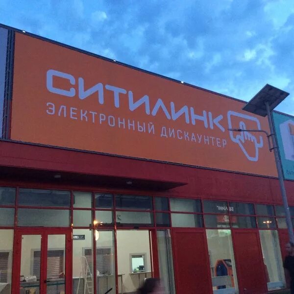Ситилинк фото магазина. Проспект победы 11 каменск-уральский. Ситилинк каменске уральском. Аргус двери каменск-уральский. Ситилинк ульяновск.