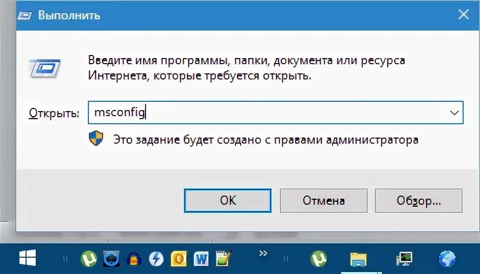 Данные удалены. Флашка в компьютере. It seems like utorrent