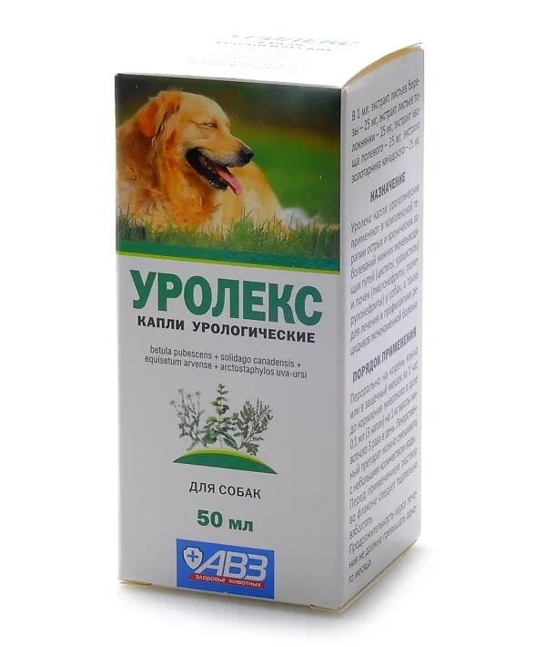 Уролекс для собак. Капли Агроветзащита уролекс, 50 мл. Уролекс капли урологические для собак и кошек 20мл. АВЗ уролекс капли урологические для собак и кошек 20 мл. Уролекс для собак 50 мл.