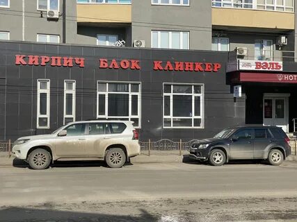 Иваново 8