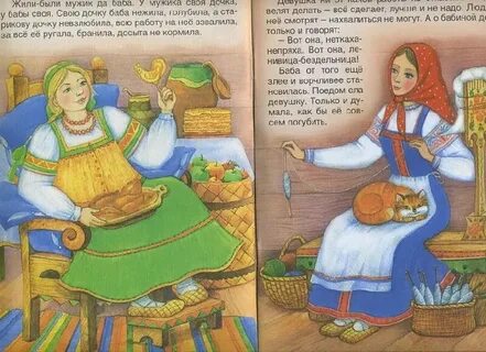 Маменька вы ее погубили
