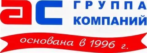 Ас групп