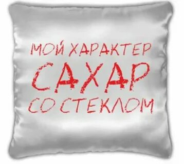 Сахар со стеклом