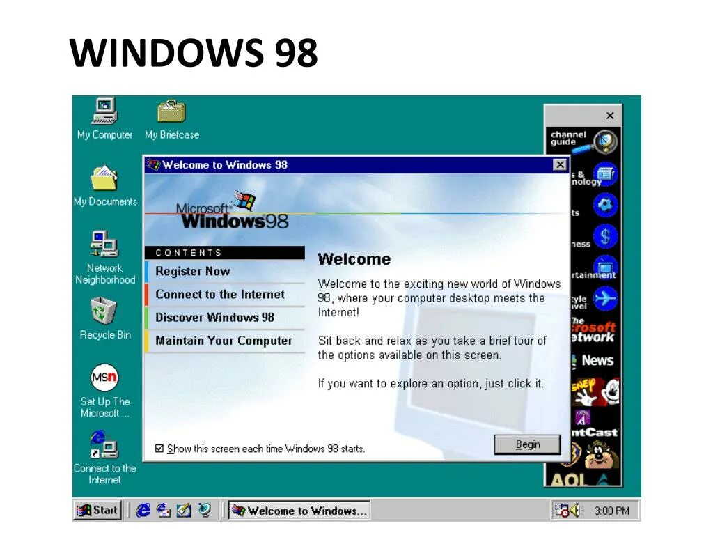 Виндовс 98. Компьютер Windows 98. Окно Windows 98. Windows 98 интернет. Windows channel