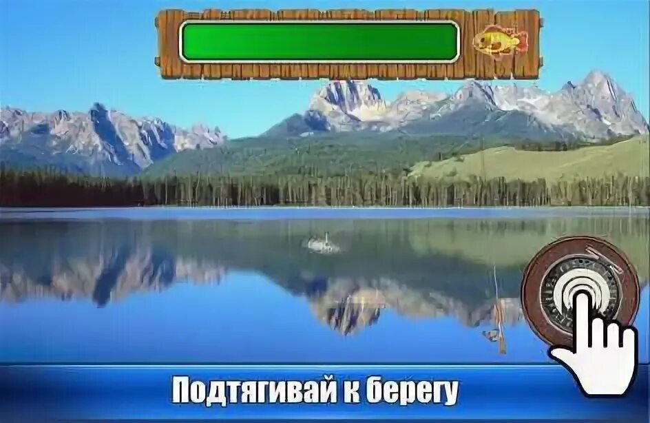 Рыбный дождь игра. Fishing Rain игра. Игра рыбалка рыбный дождь. Рыбный дождь рыбалка симулятор.