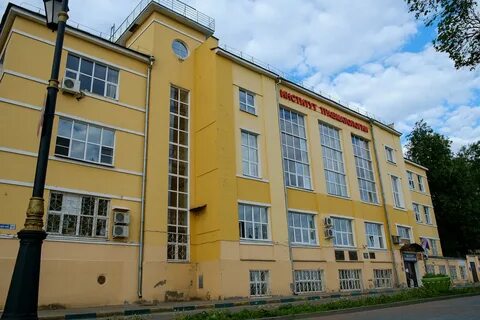 Приволжский федеральный исследовательский центр