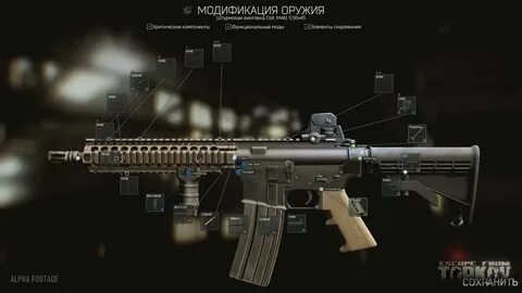 Spear 6.8 тарков