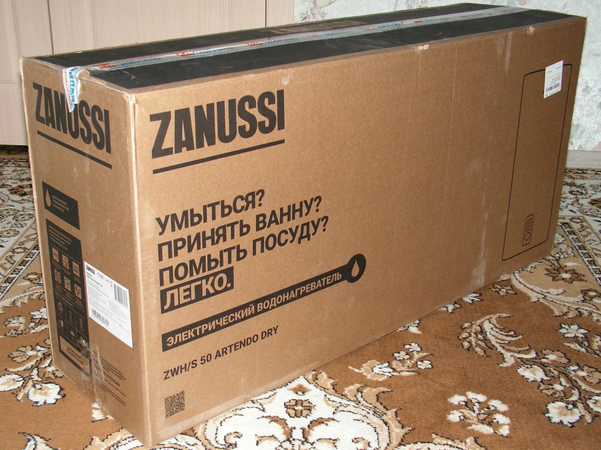 Водонагреватель ZWH/S 50 artendo Zanussi. Zanussi ZWH/S 50 Splendore Dry. Zanussi ZWH/S 50 artendo Dry. ZWH/S 50 artendo Dry. Zanussi zwh s 50 artendo