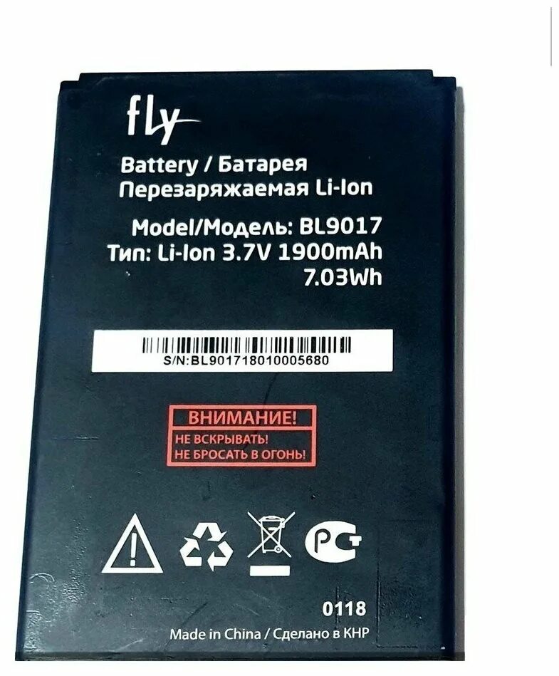 Fly battery. Аккумулятор для Fly Life Compact / bl9017. Fly АКБ 9017. Аккумулятор для Fly bl8009. Fly Life Compact аккумулятор.